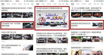 中小企業網絡推廣廣告展現形式與北京中小企業網站推廣策略