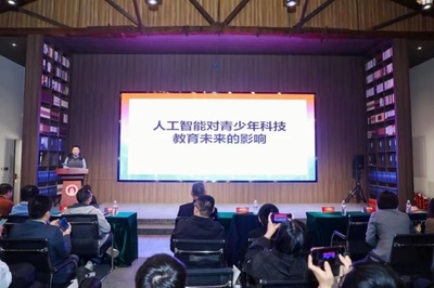 首都青少年AI科技教育實踐交流活動在京啟動，“北京中小企業網站推廣”成亮眼配套工程