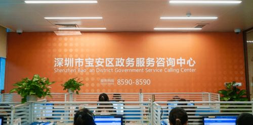 咨詢量突破100萬 寶安區熱線搭建連心橋，當好群眾傳聲筒