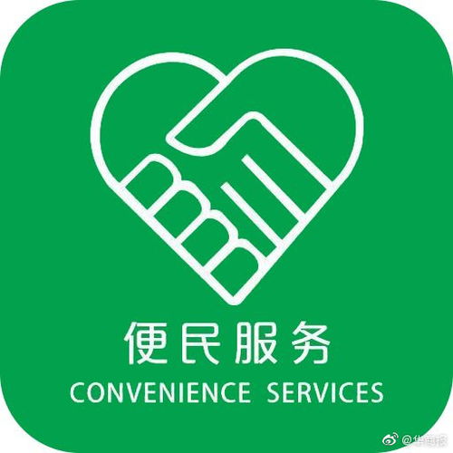西安雁塔區部分街道便民服務中心暫停對外服務 軟件開發助力特殊緊急事項預約辦理
