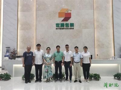 訪企拓崗促就業(yè)┃植新培副書記帶隊走訪高新技術(shù)企業(yè) 技術(shù)轉(zhuǎn)讓